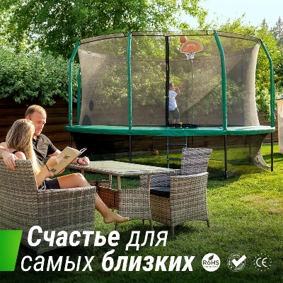 Батут UNIX Line Премиальный с играми / Supreme Game 14 ft (427 см) зеленый