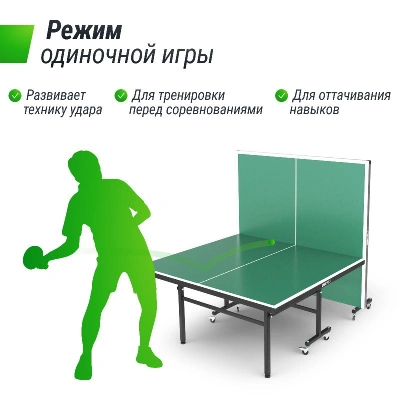 Теннисный стол UNIX Line для помещений Indoor 16 мм MDF зеленый