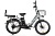 Электровелосипед Gelbert ALFA 3 PRO