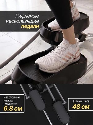 Кросстрейнер  DFC TEZEWA E-T1903-pro