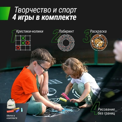 Батут UNIX Line Премиальный с играми / Supreme Game 14 ft (427 см) синий