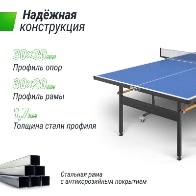 Всепогодный теннисный стол UNIX Line для улицы outdoor 6 мм, синий