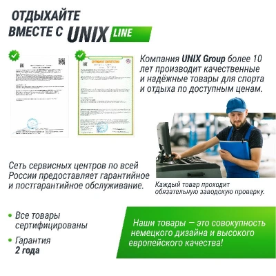 Всепогодный теннисный стол UNIX Line для улицы outdoor 14 мм SMC, серый