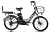 Электровелосипед Gelbert ALFA 2 PRO