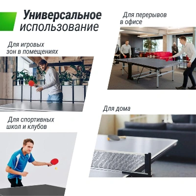Профессиональный теннисный стол UNIX Line 25 мм MDF серый
