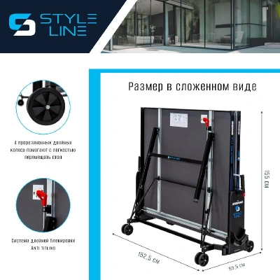 Теннисный стол DONIC Style 1000 Outdoor