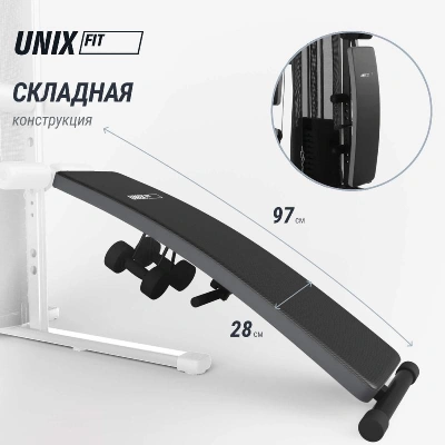 Силовой комплекс UNIX Fit блочный / Block 70 Multi