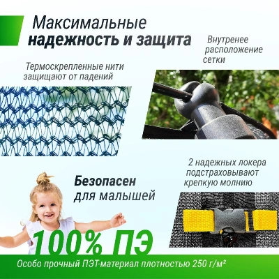 Батут UNIX Line Премиальный с играми / Supreme Game 16 ft (488 см) синий