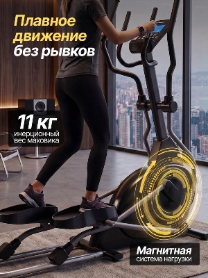 Кросстрейнер  DFC TEZEWA E-T1903-pro