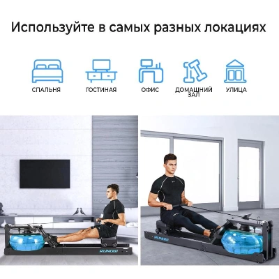 Водный гребной тренажер DFC RUNOW Black Wood