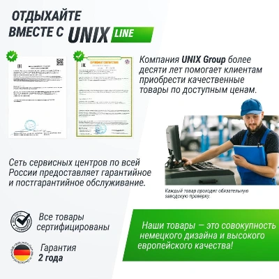 Теннисный стол UNIX Line для помещений Indoor 16 мм MDF синий