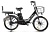 Электровелосипед Gelbert ALFA 2 PRO