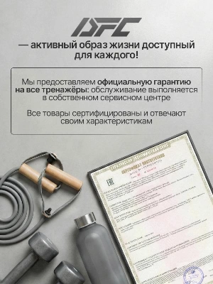 Игровой стол – покер DFC RAYKEEP 84", на 10 мест, складной
