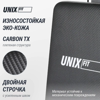 Силовой комплекс UNIX Fit блочный / Block  50