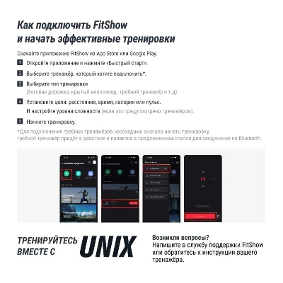 Беговая дорожка UNIX Fit MX-980 AC (LCD)