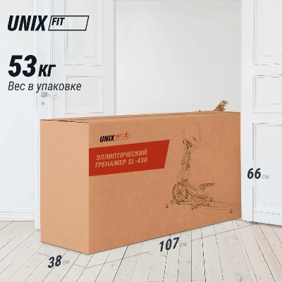Эллиптический тренажер UNIX Fit SL-430