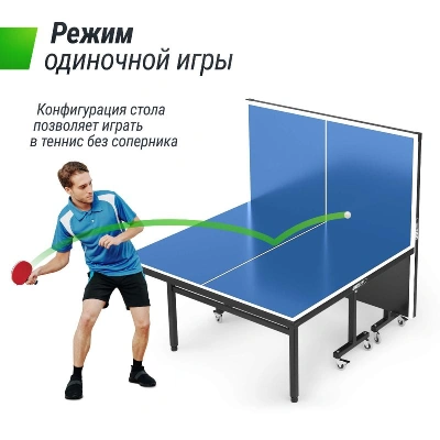 Всепогодный теннисный стол UNIX Line для улицы outdoor 14 мм SMC, синий
