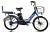 Электровелосипед Gelbert ALFA 2 PRO