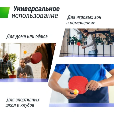 Теннисный стол UNIX Line для помещений Indoor 16 мм MDF синий