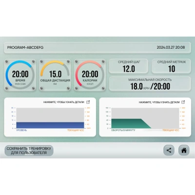 Эллиптический тренажер Clear Fit StartHouse SX 51 MI
