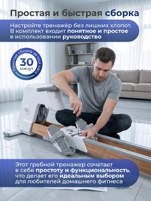 Гребной тренажер DFC YUYOTO SQ-RM2002YO, водный