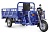 Грузовой электротрицикл Rutrike Титан NEXT 2000 60V1500W