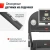 Беговая дорожка UNIX Fit ST-580L Беговая дорожка UNIX Fit ST-580L